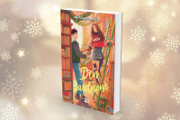 Deň za dňom - Vianočná romantika v 24 kapitolách ako knižný adventný kalendár